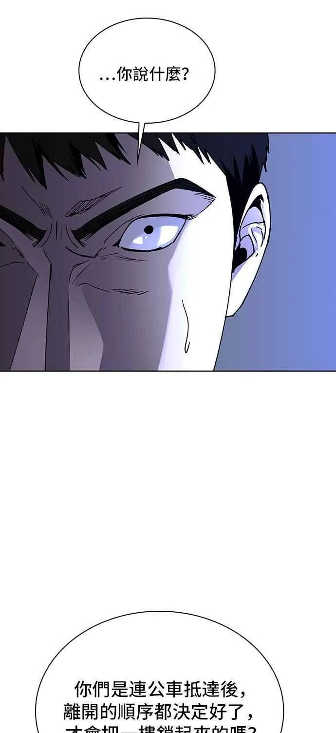 第65话 第27页