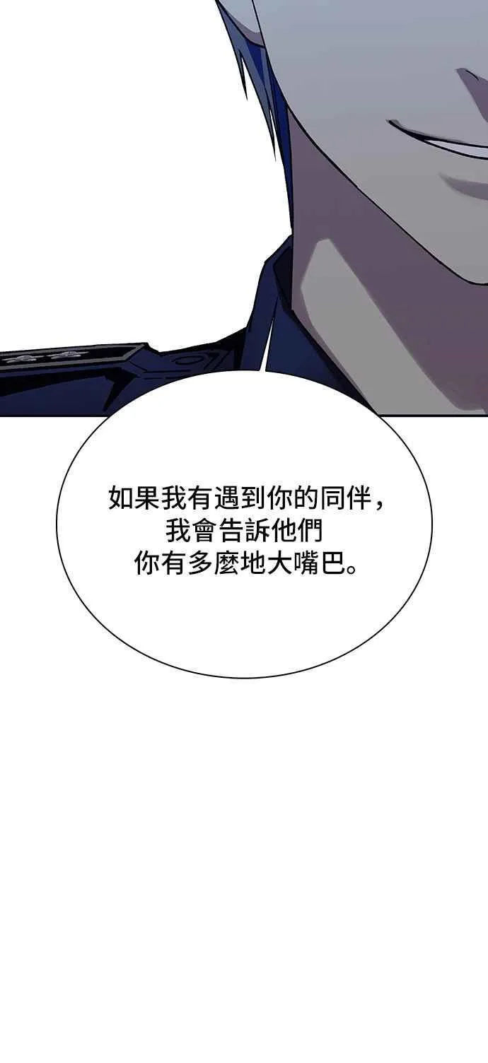 第65话 第30页