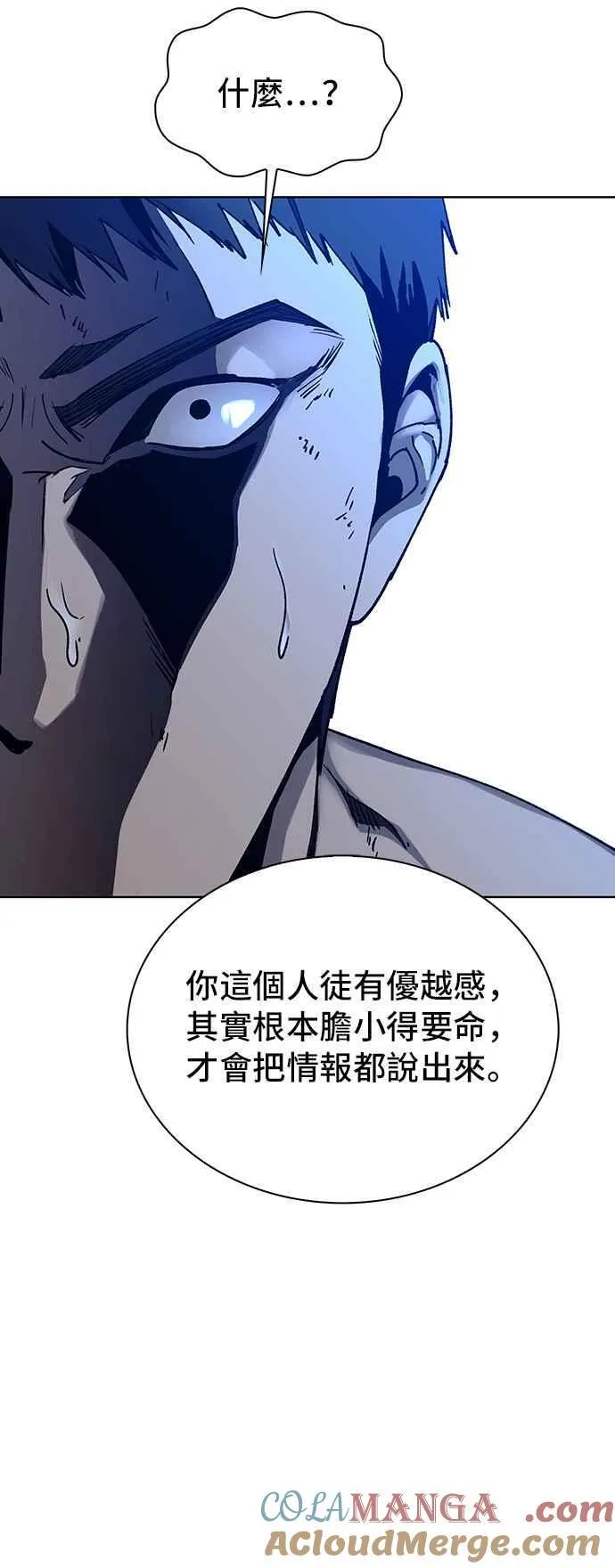 第65话 第31页