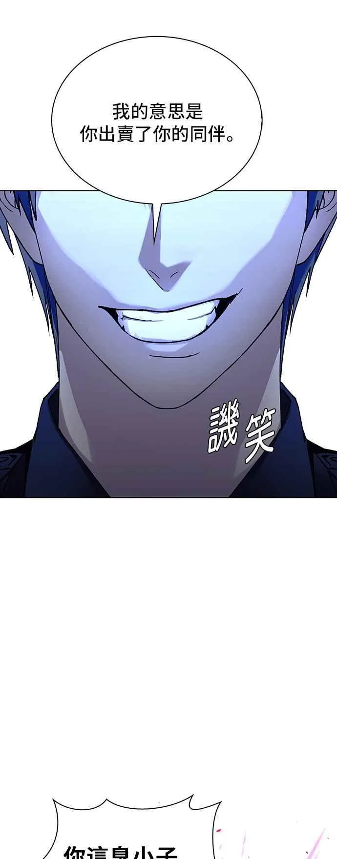 第65话 第32页