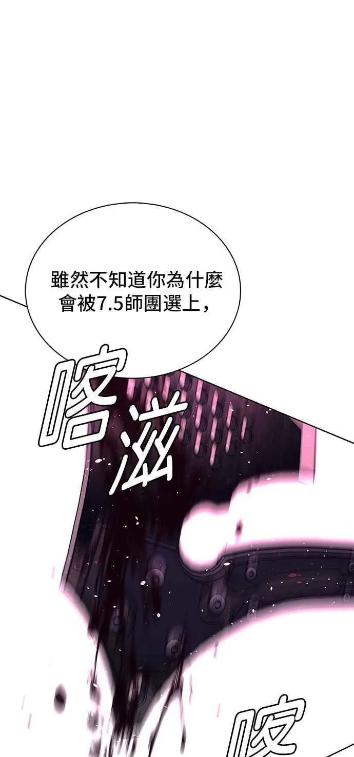 第65话 第35页