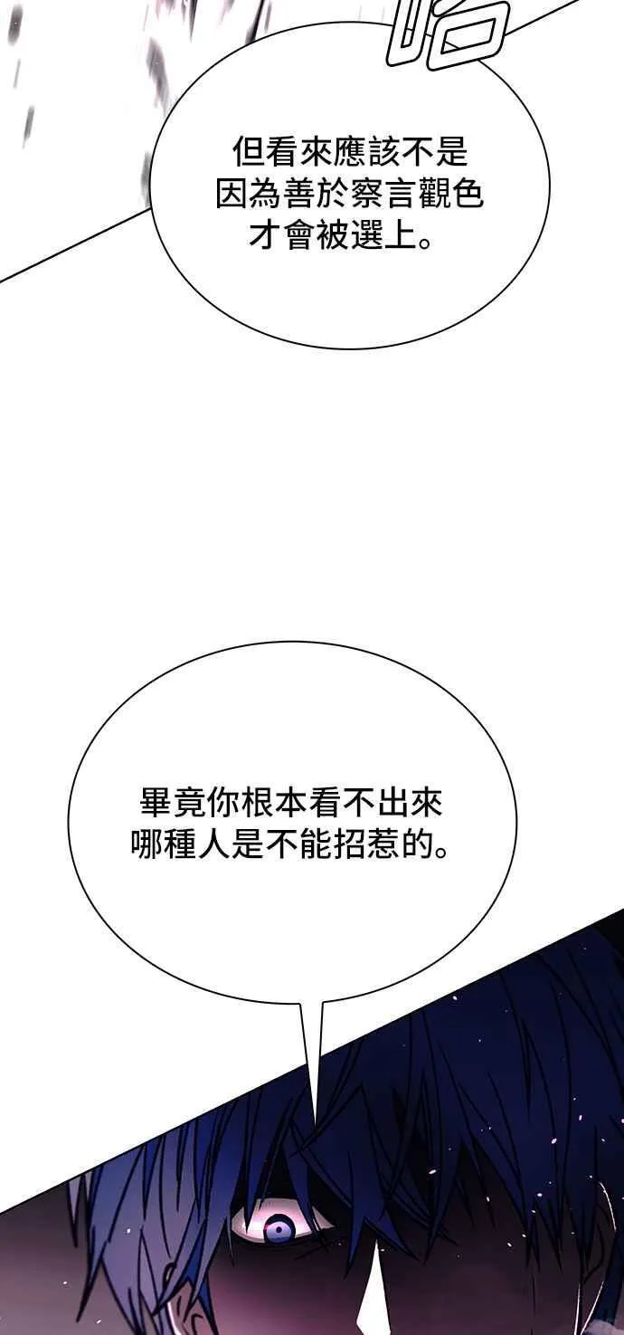 第65话 第36页