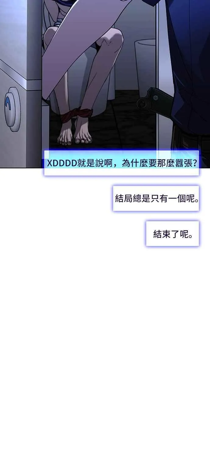 第65话 第38页