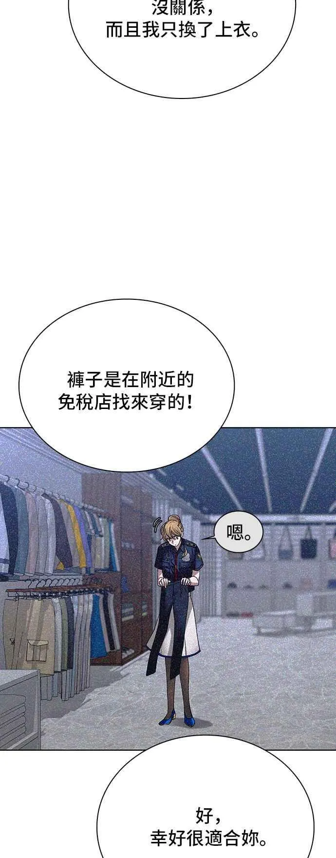 第65话 第41页