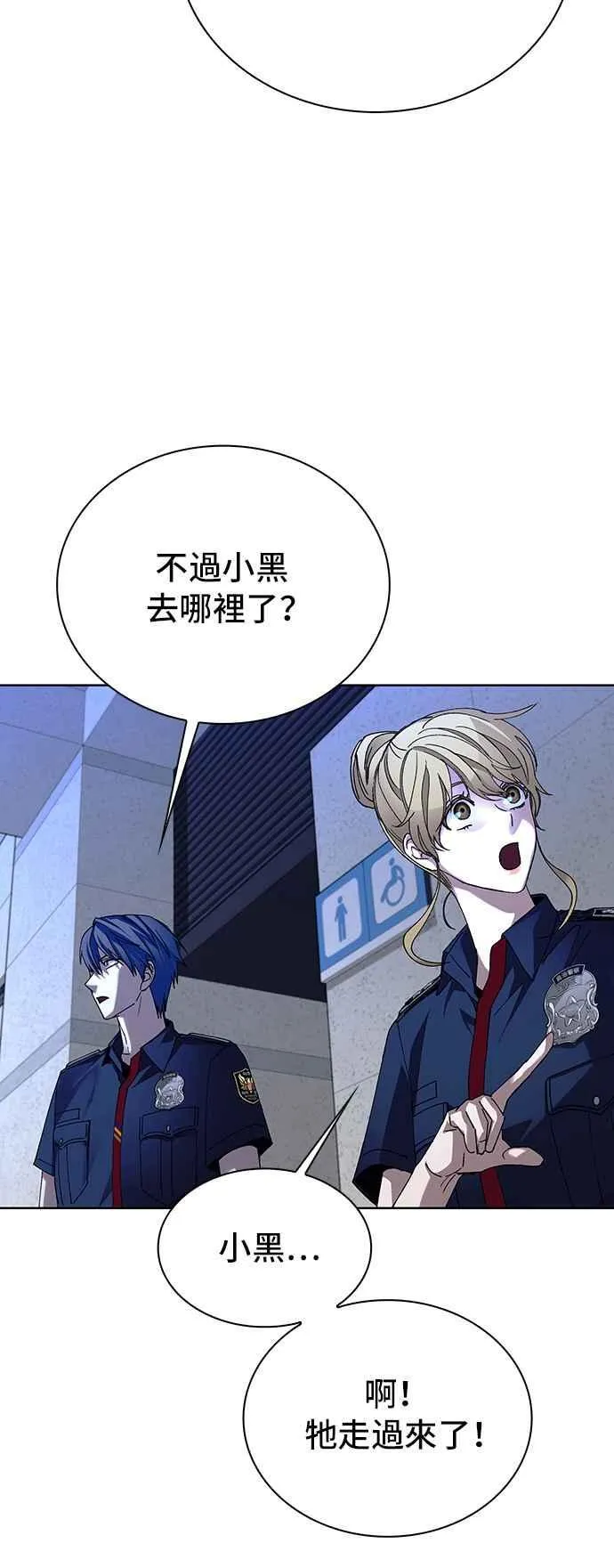 第65话 第42页