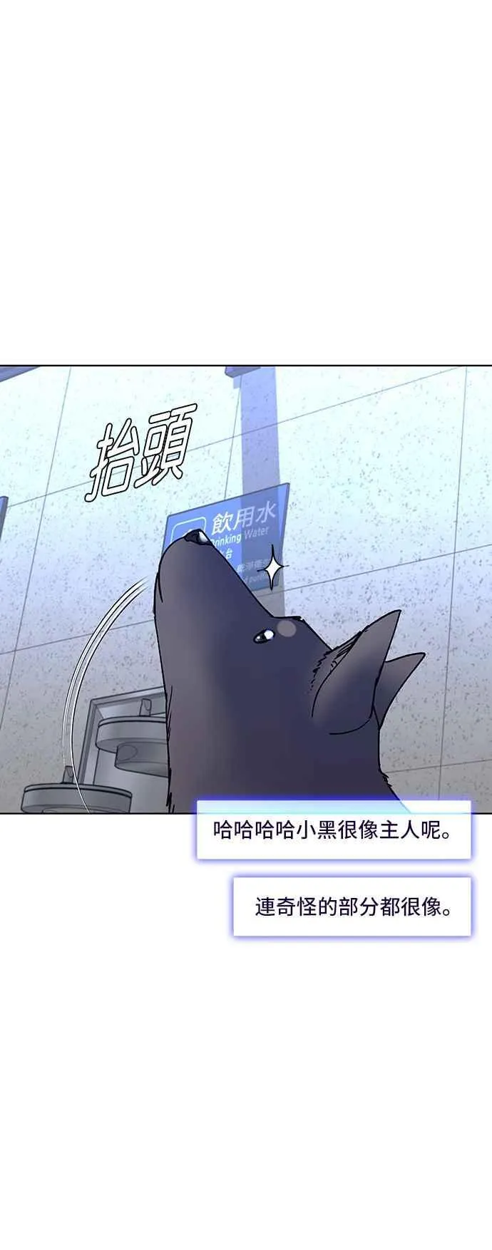 第65话 第45页