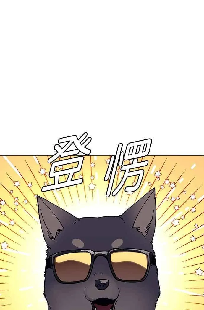 第65话 第47页