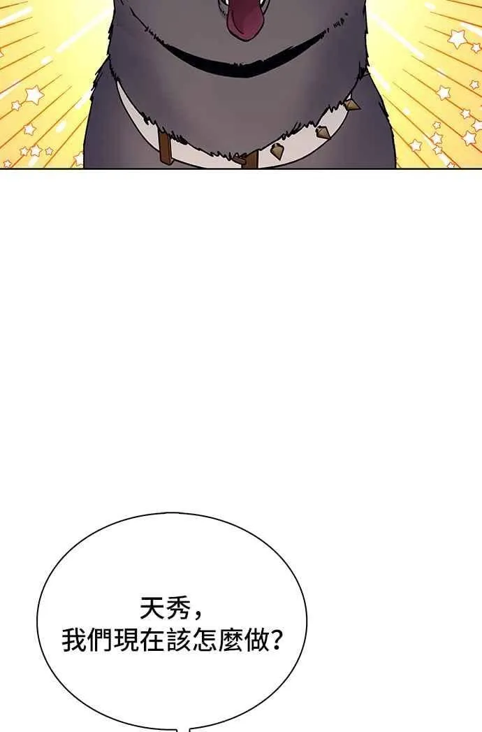 第65话 第48页
