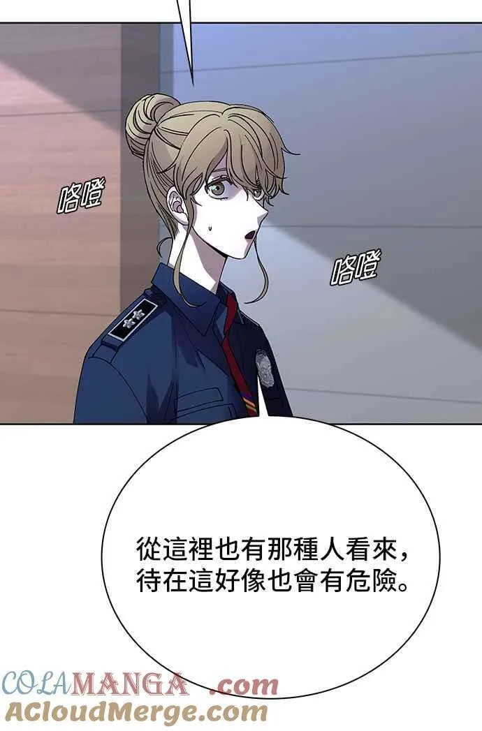 第65话 第49页