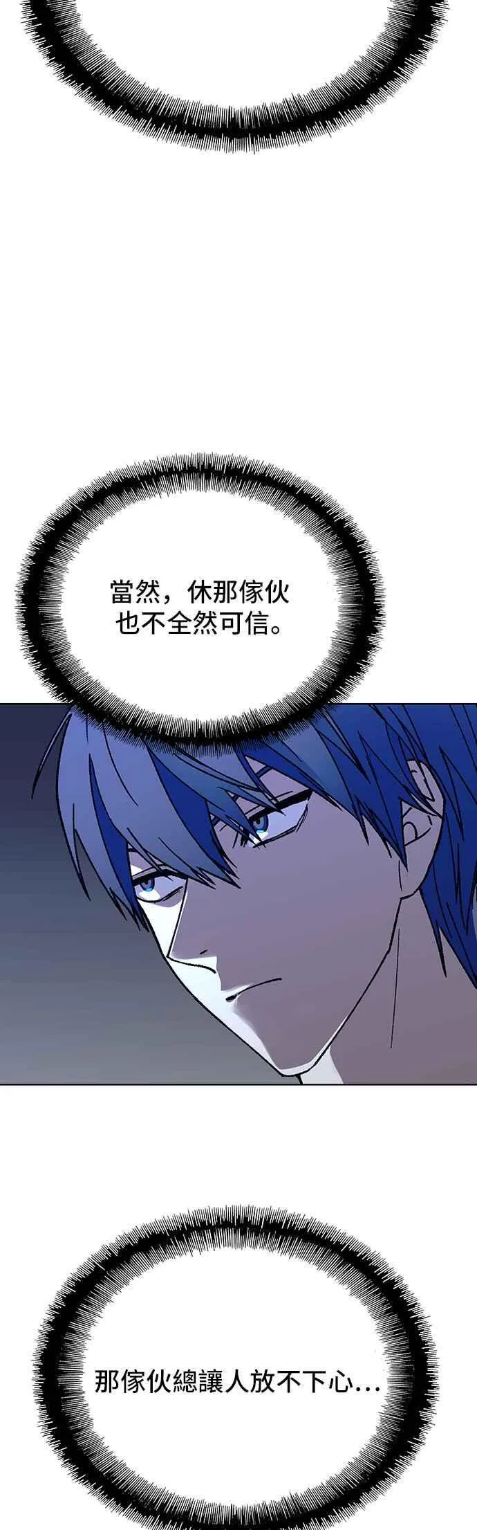 第65话 第51页
