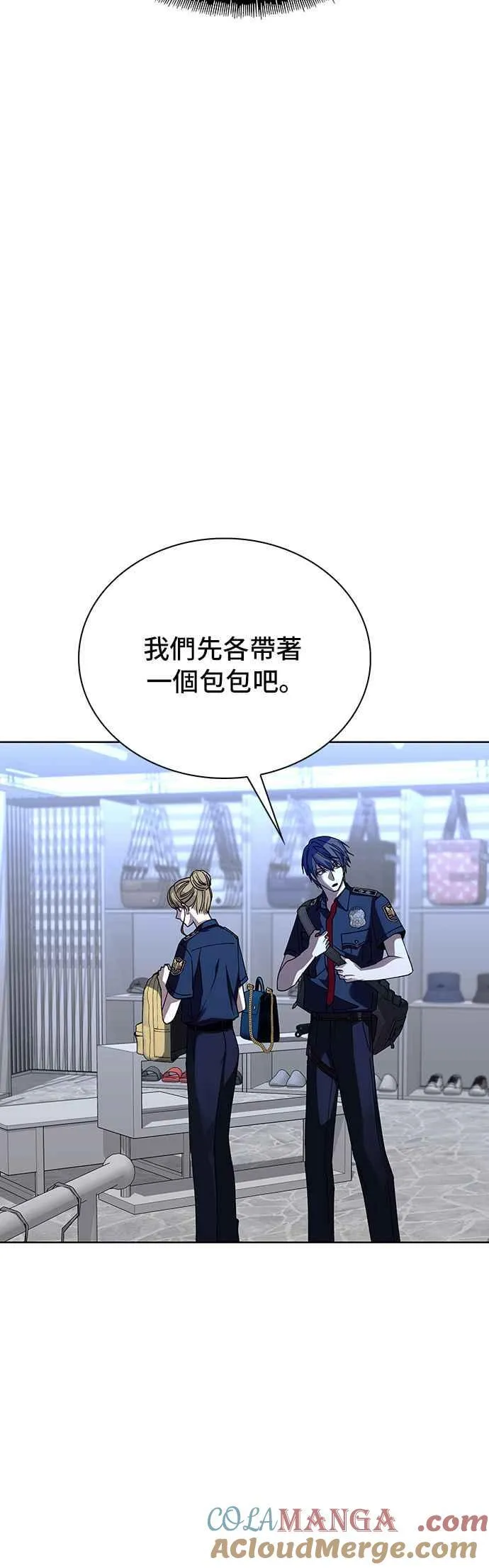 第65话 第52页