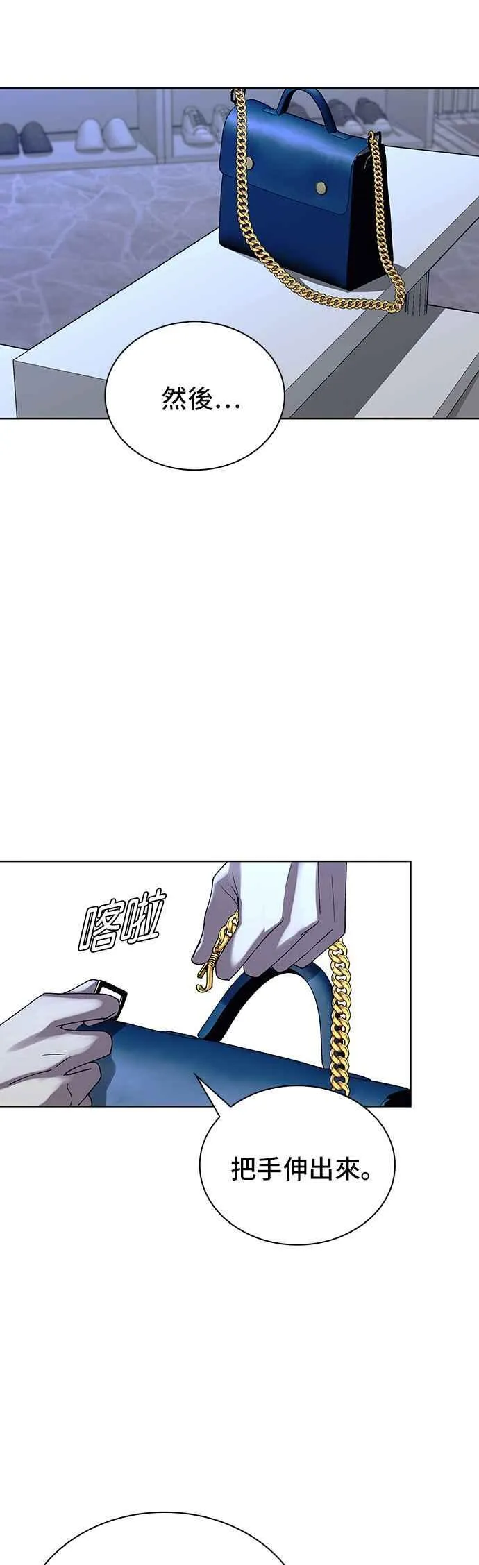 第65话 第53页
