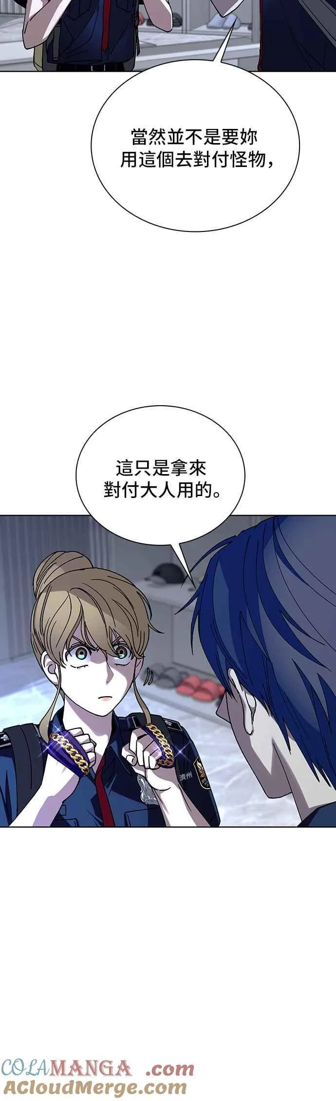 第65话 第55页