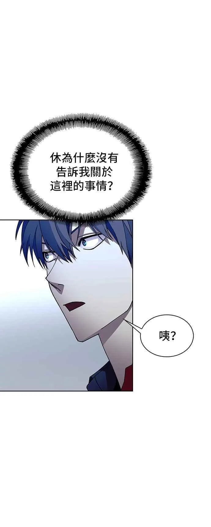 第65话 第60页