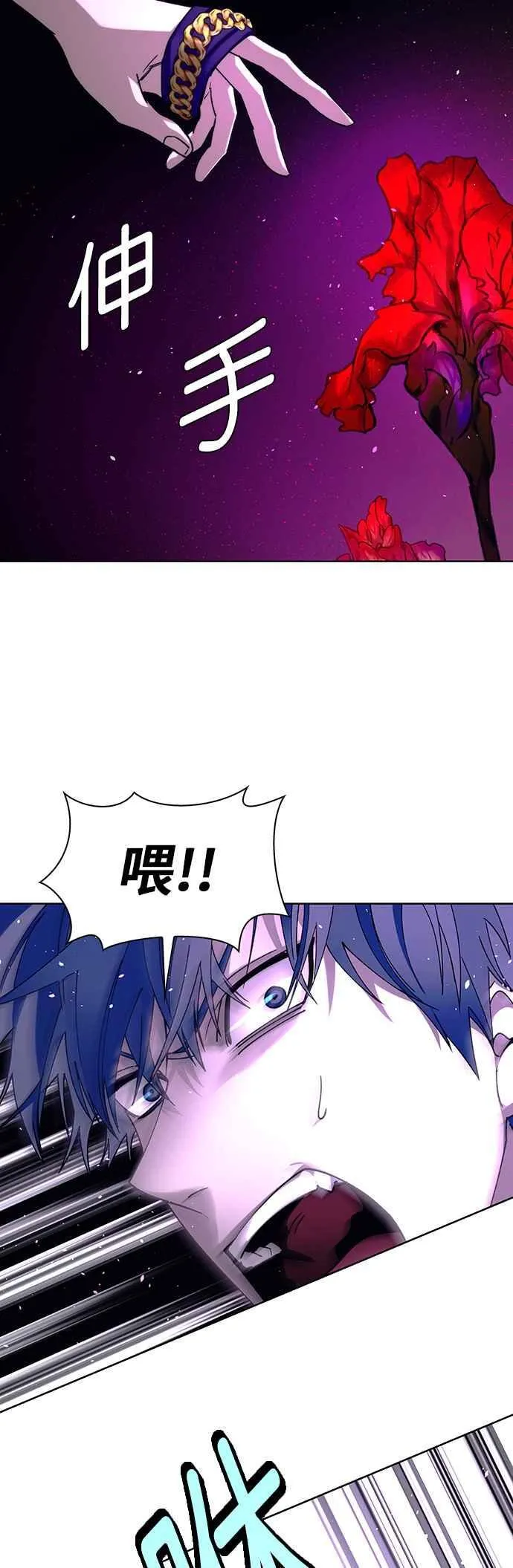 第65话 第63页
