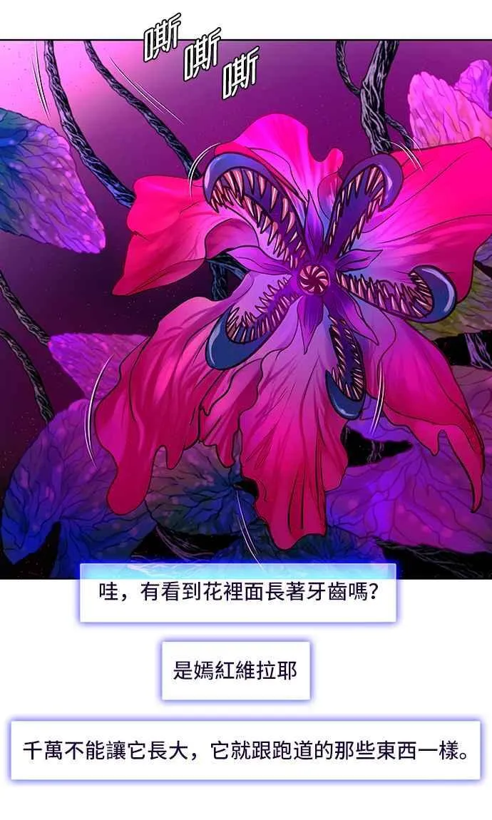 第65话 第65页