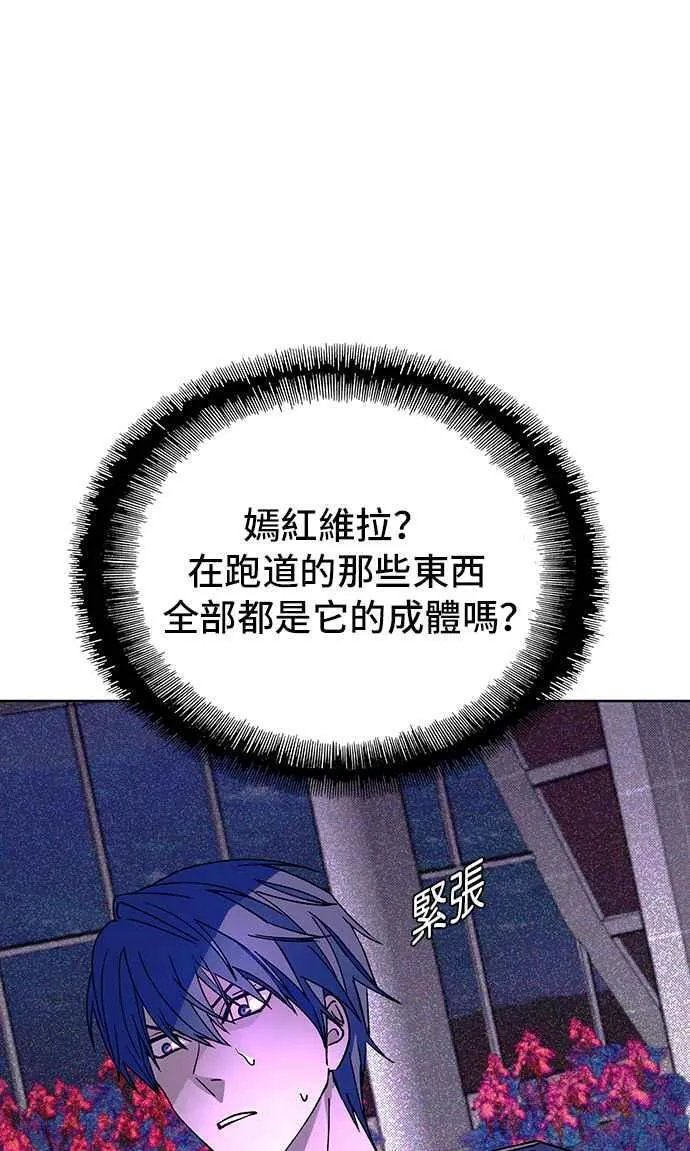 第65话 第66页