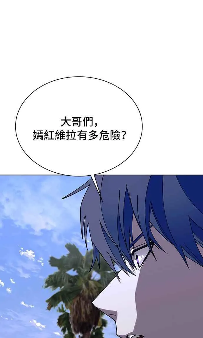第65话 第69页