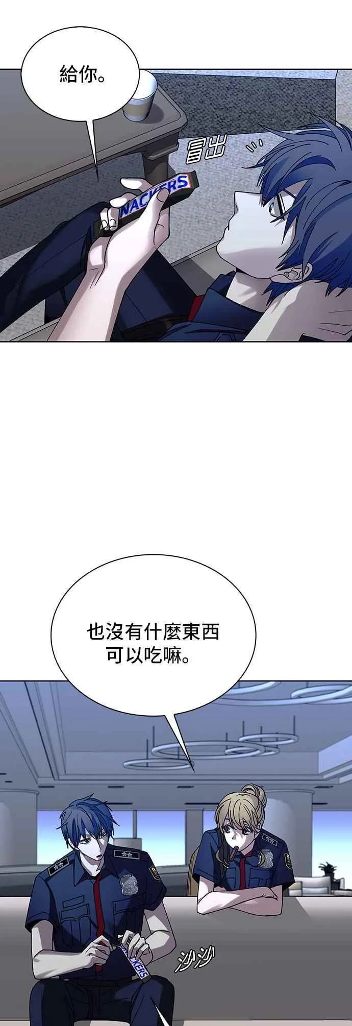 第65话 第77页