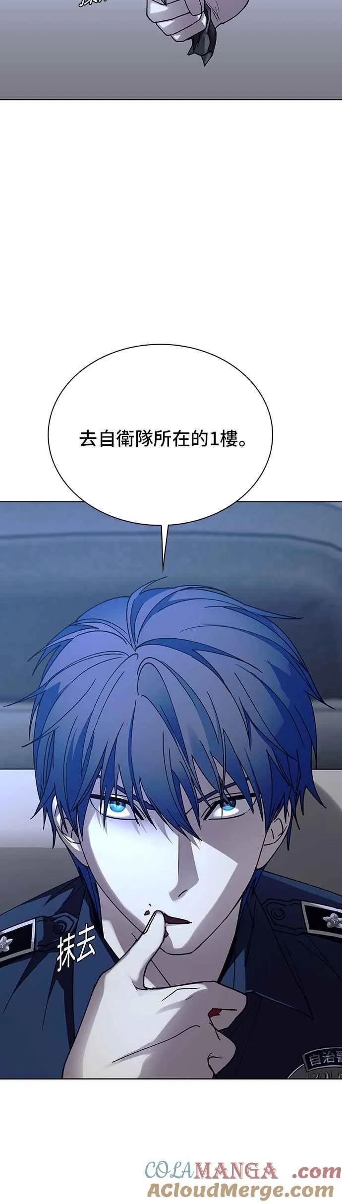 第65话 第82页