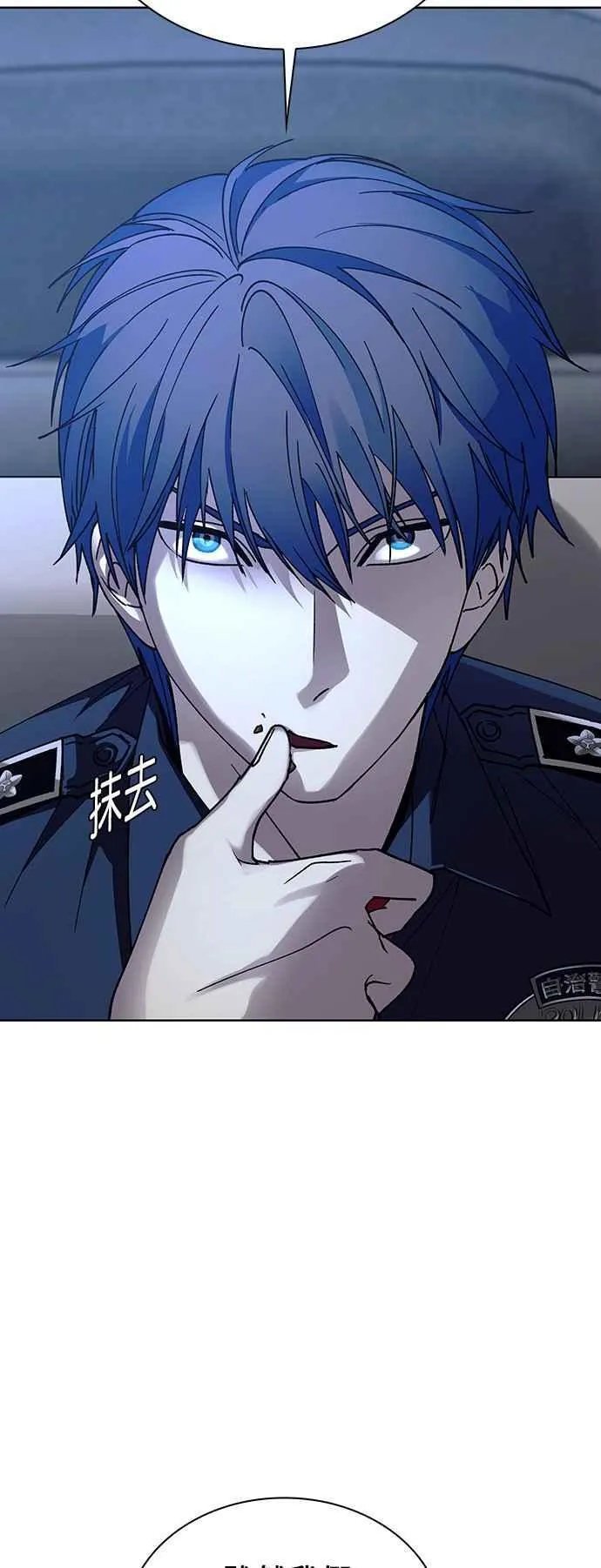 第66话 第2页