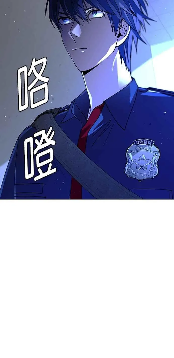 第66话 第12页