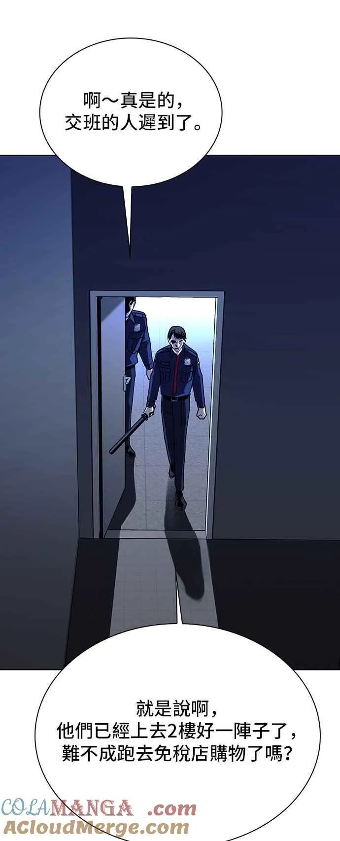 第66话 第13页
