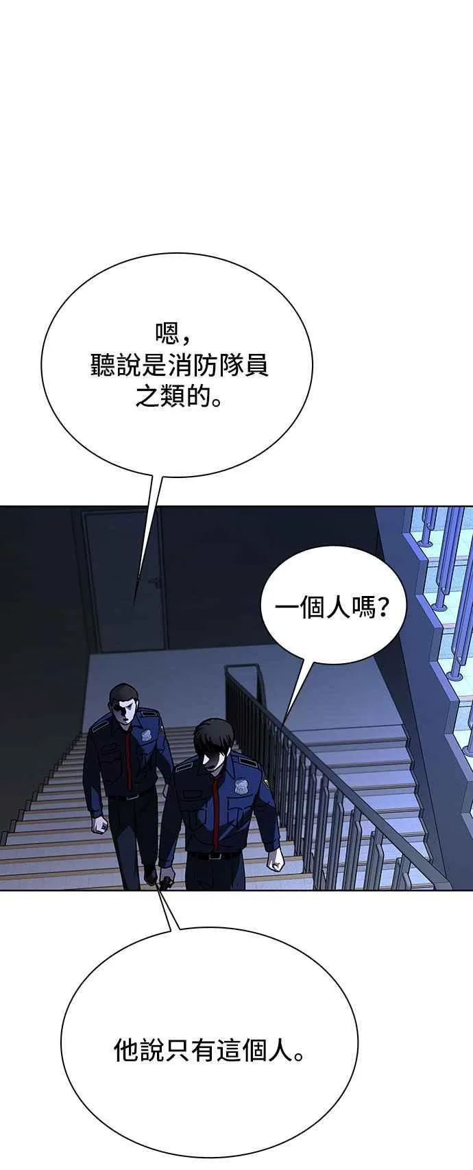 第66话 第15页
