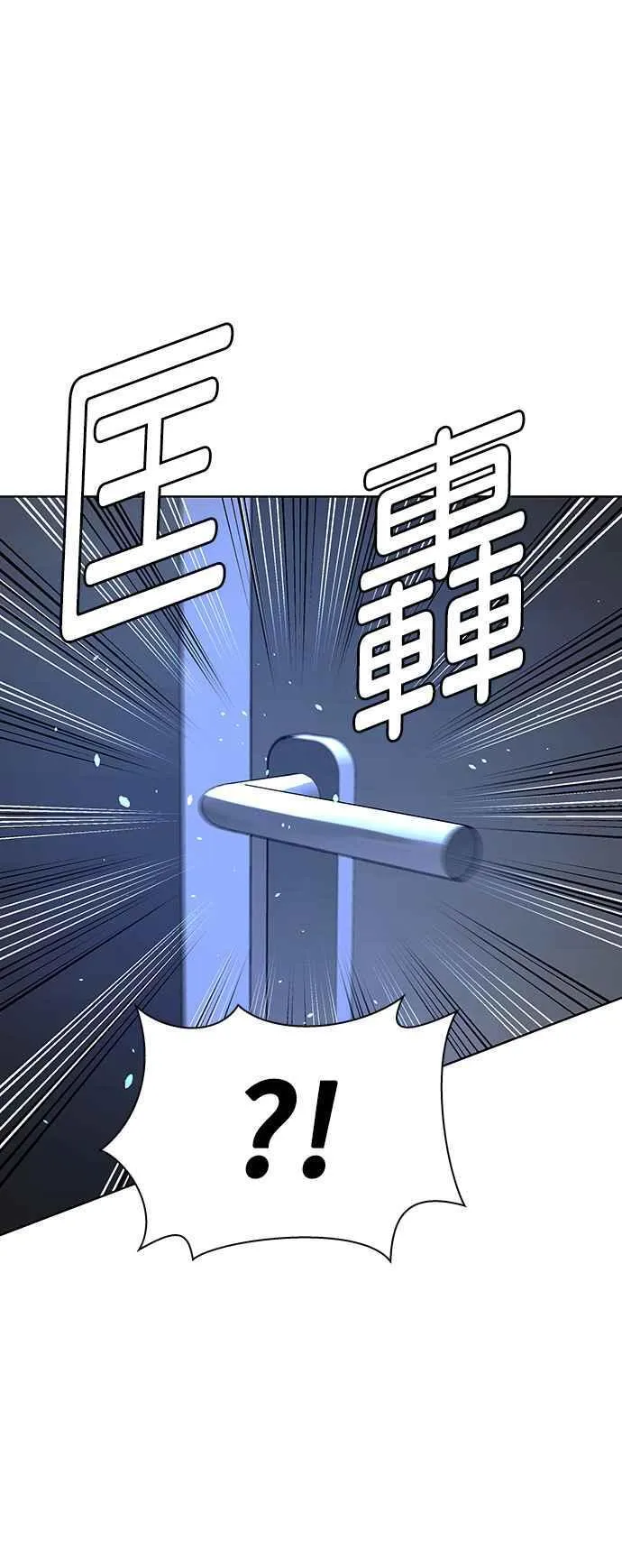 第66话 第17页