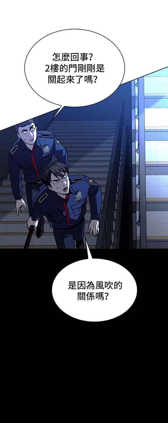 第66话 第18页