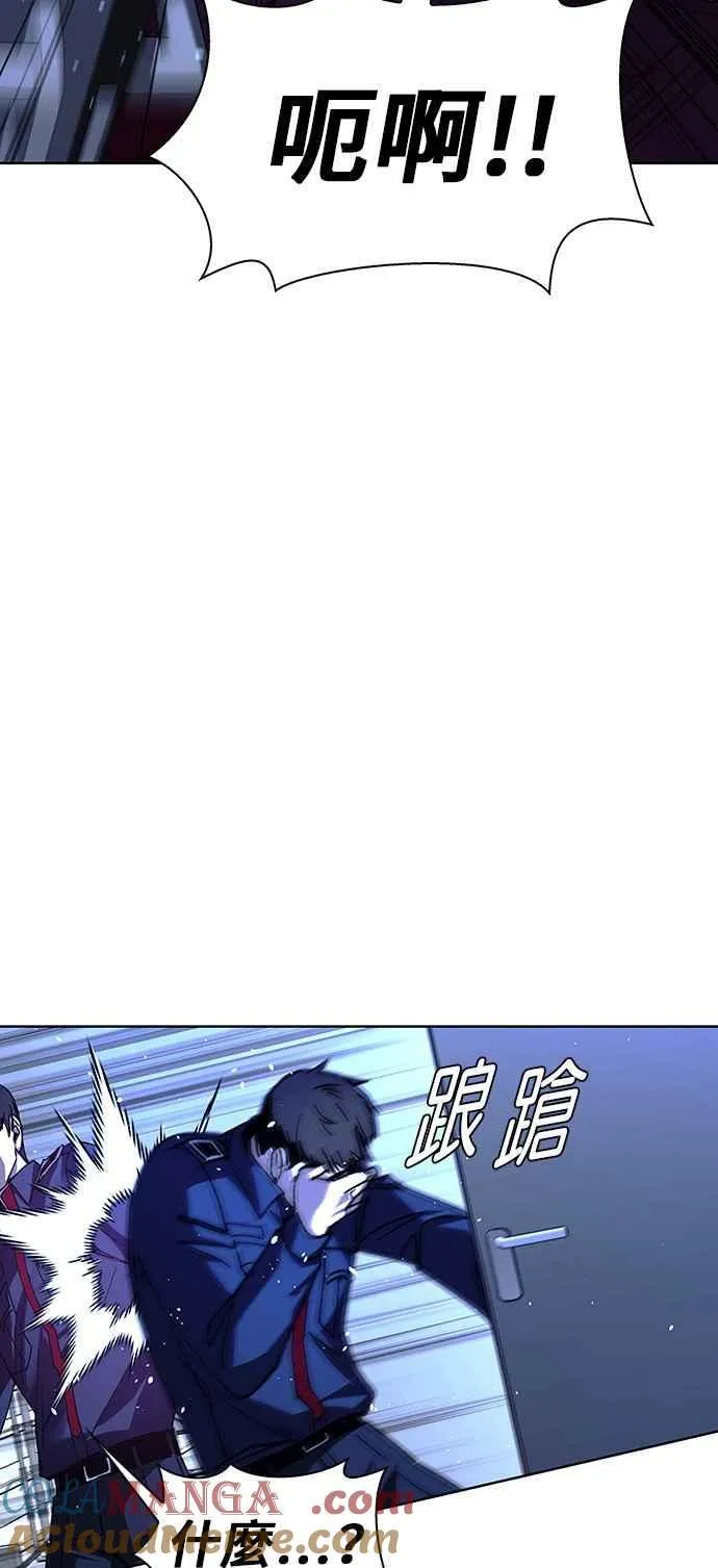 第66话 第22页