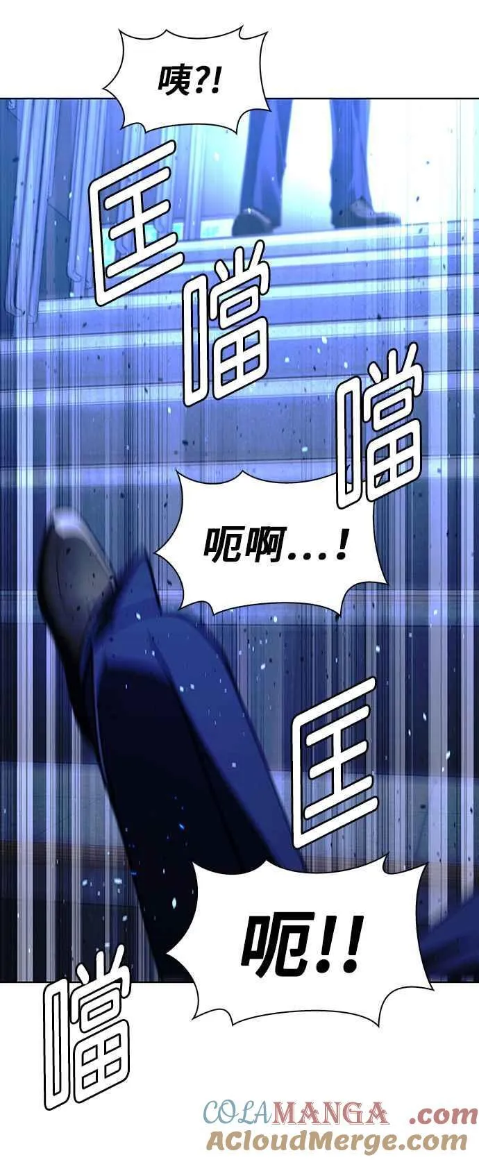 第66话 第25页