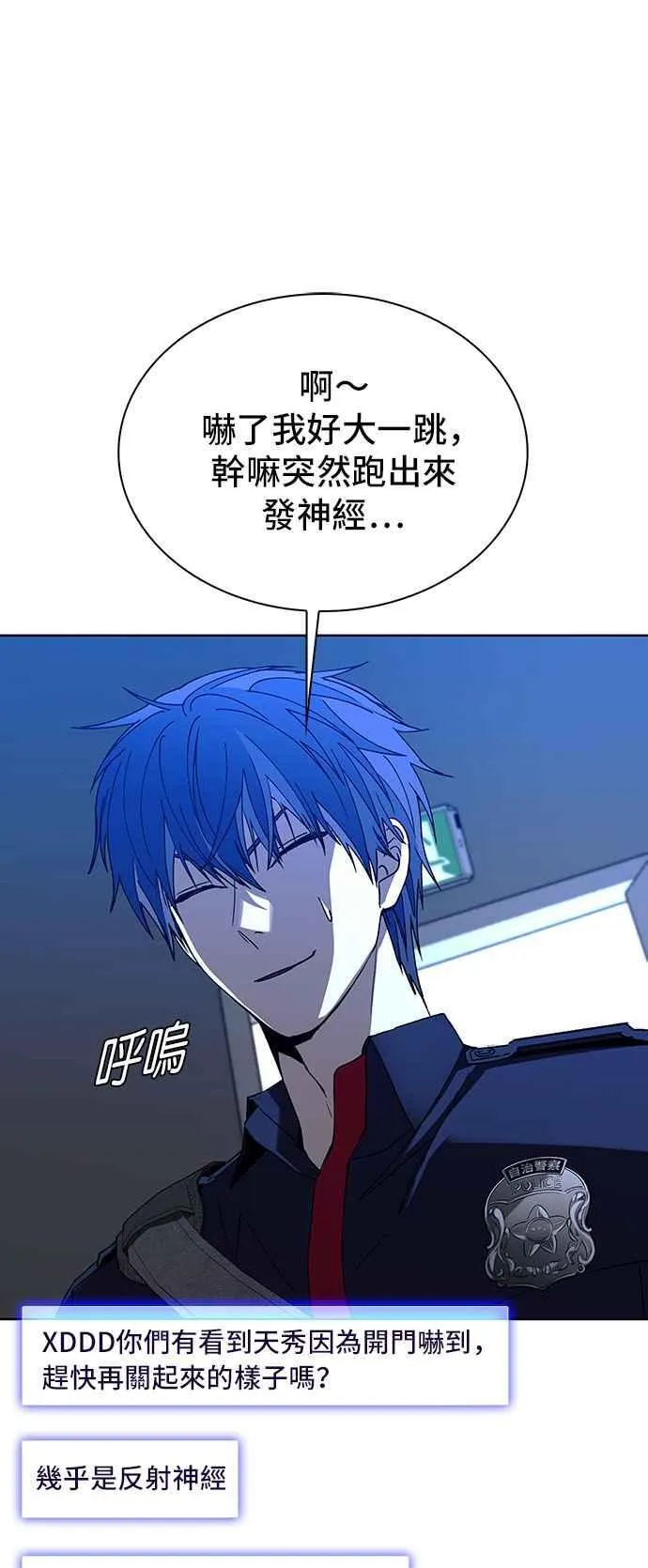 第66话 第26页
