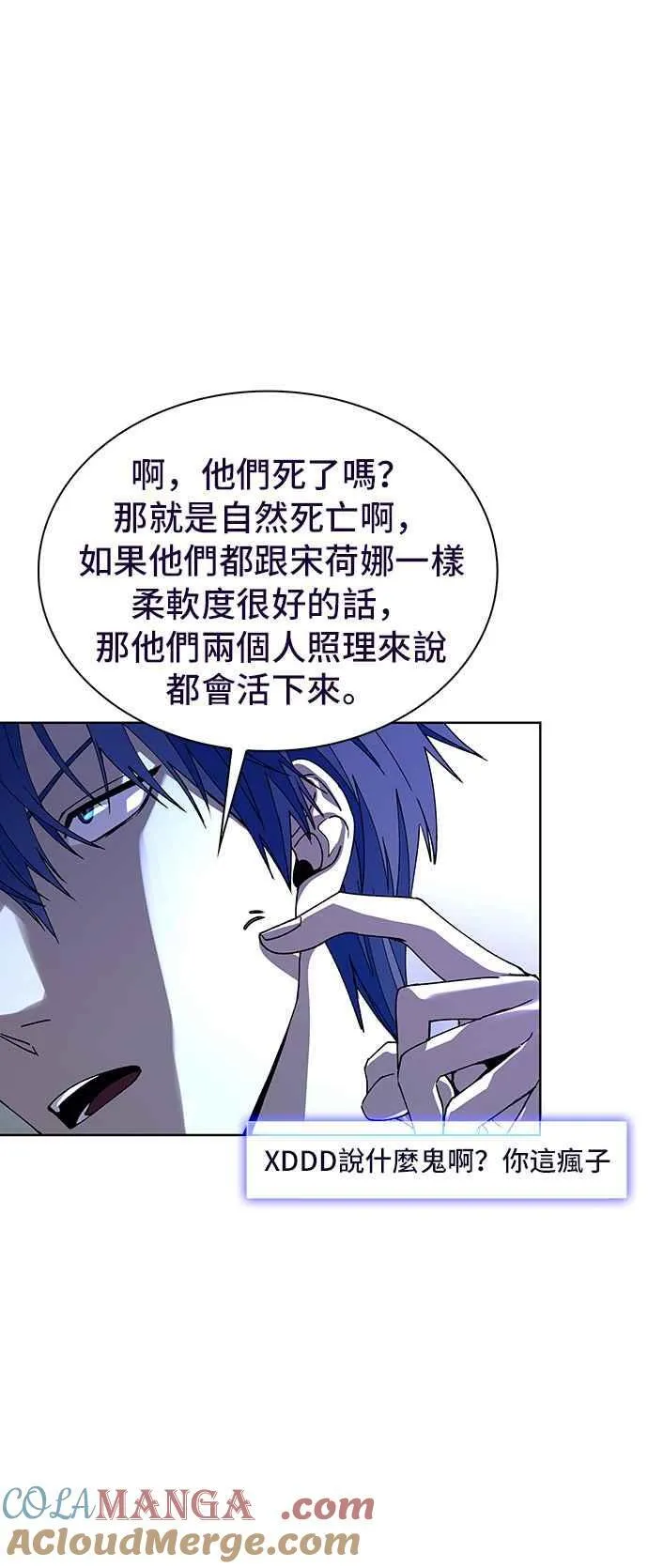 第66话 第28页