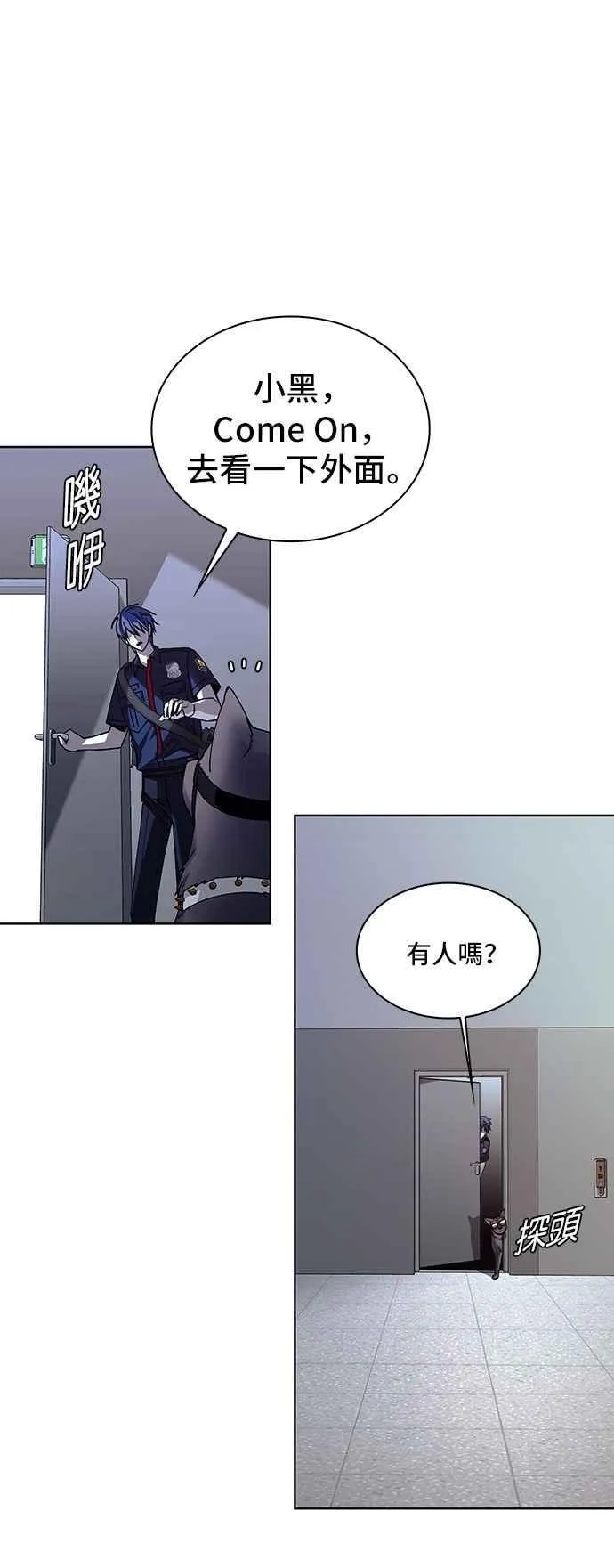 第66话 第32页