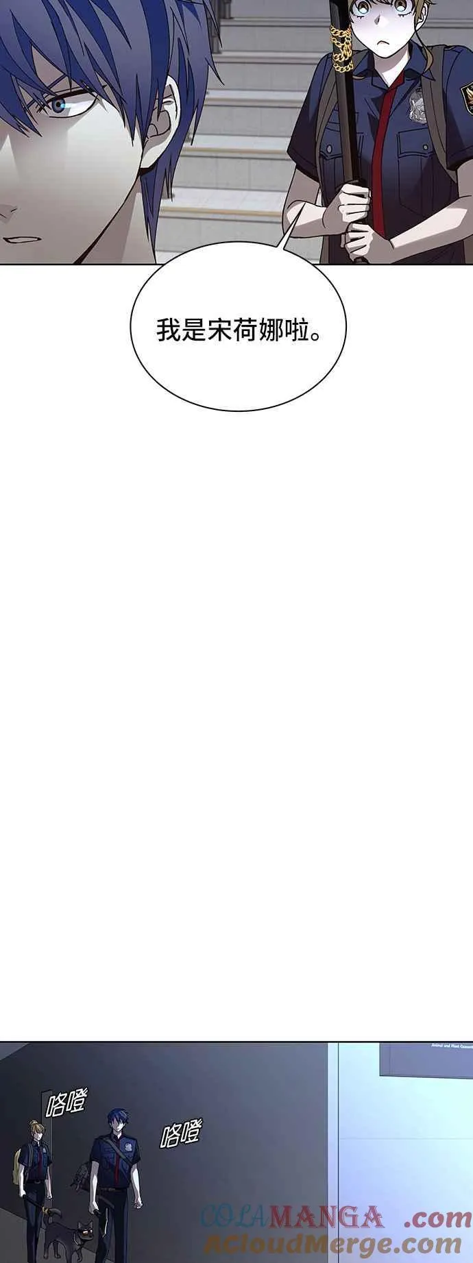 第66话 第34页