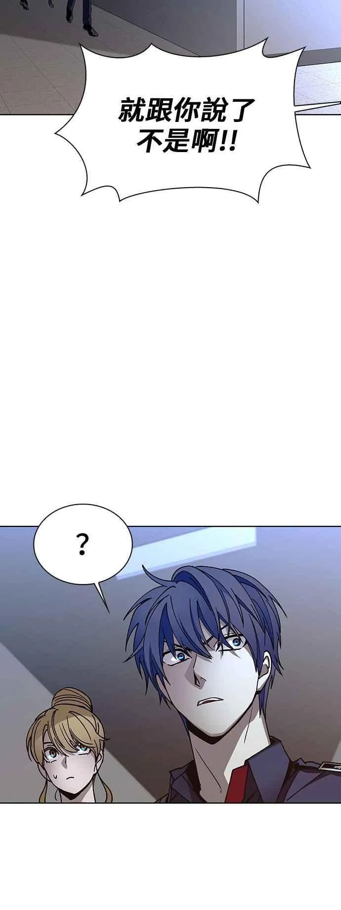 第66话 第35页
