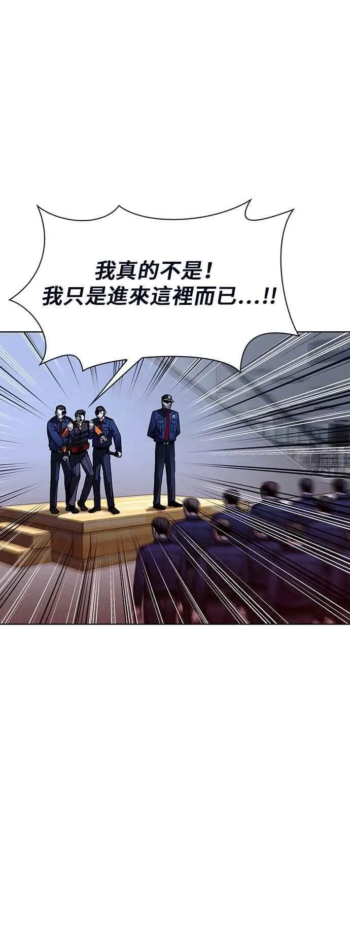 第66话 第36页