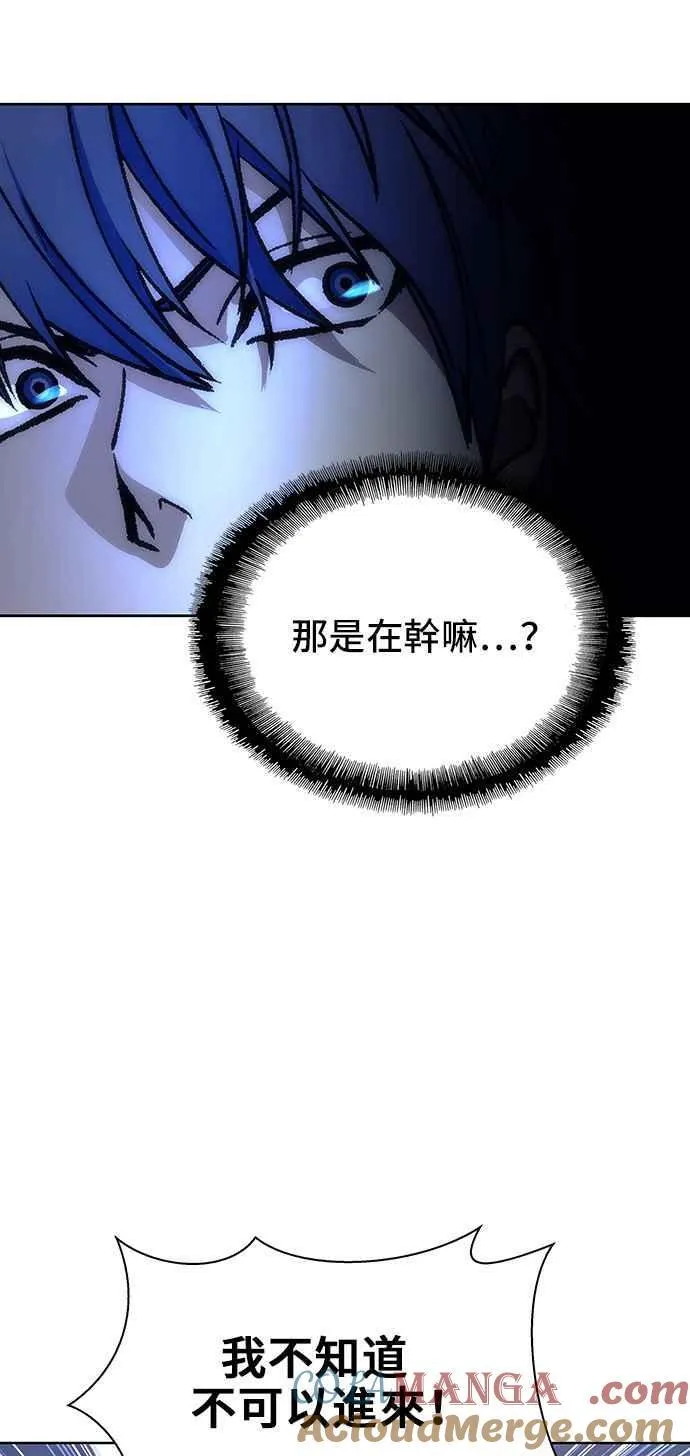 第66话 第37页