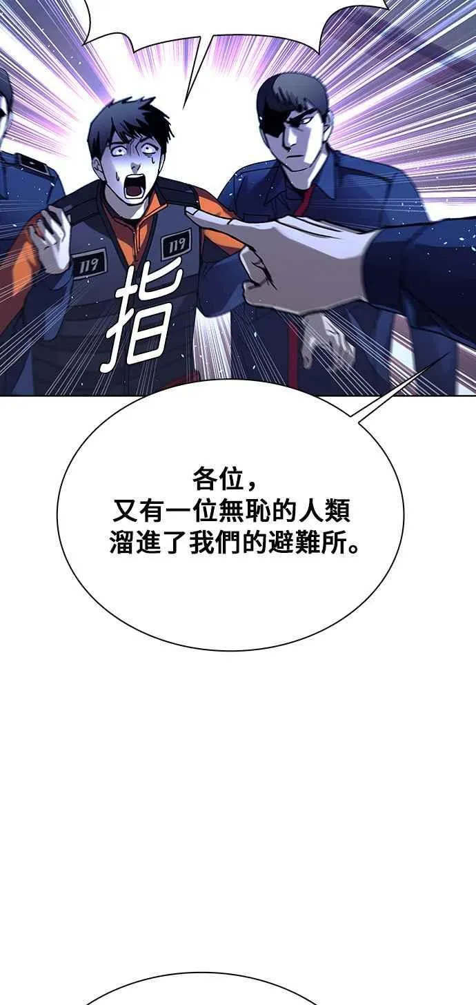 第66话 第38页