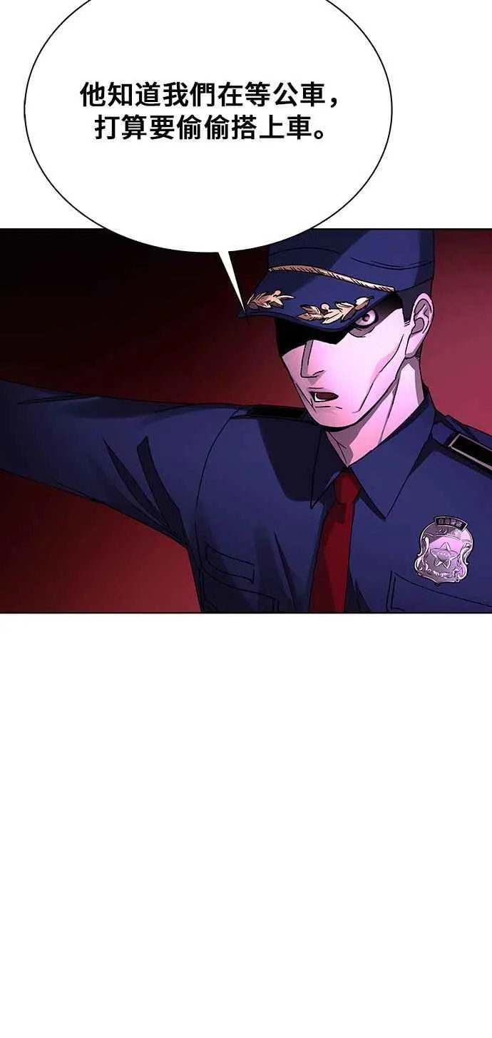 第66话 第39页