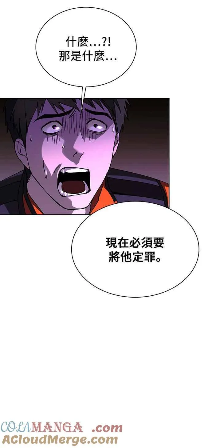 第66话 第40页