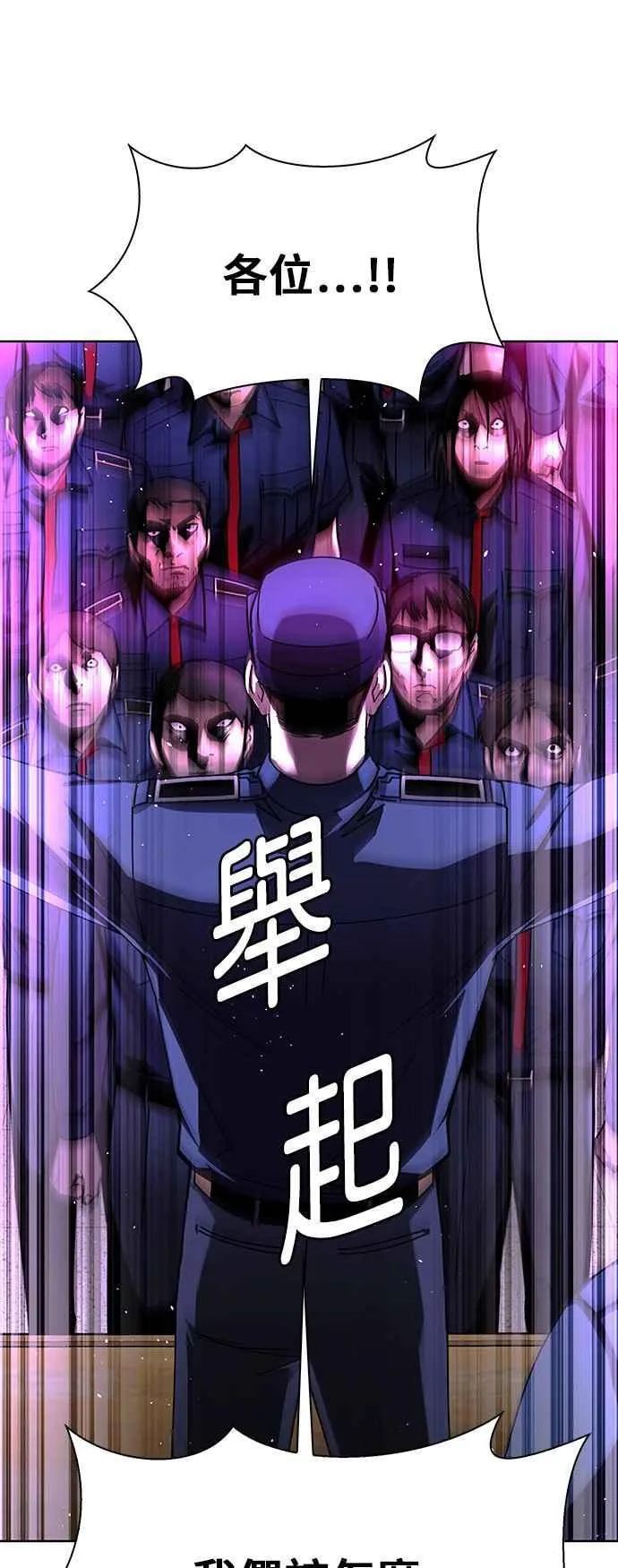 第66话 第41页