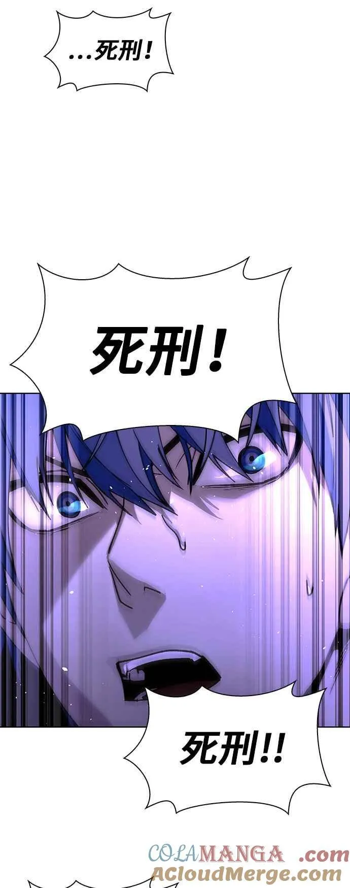 第66话 第43页