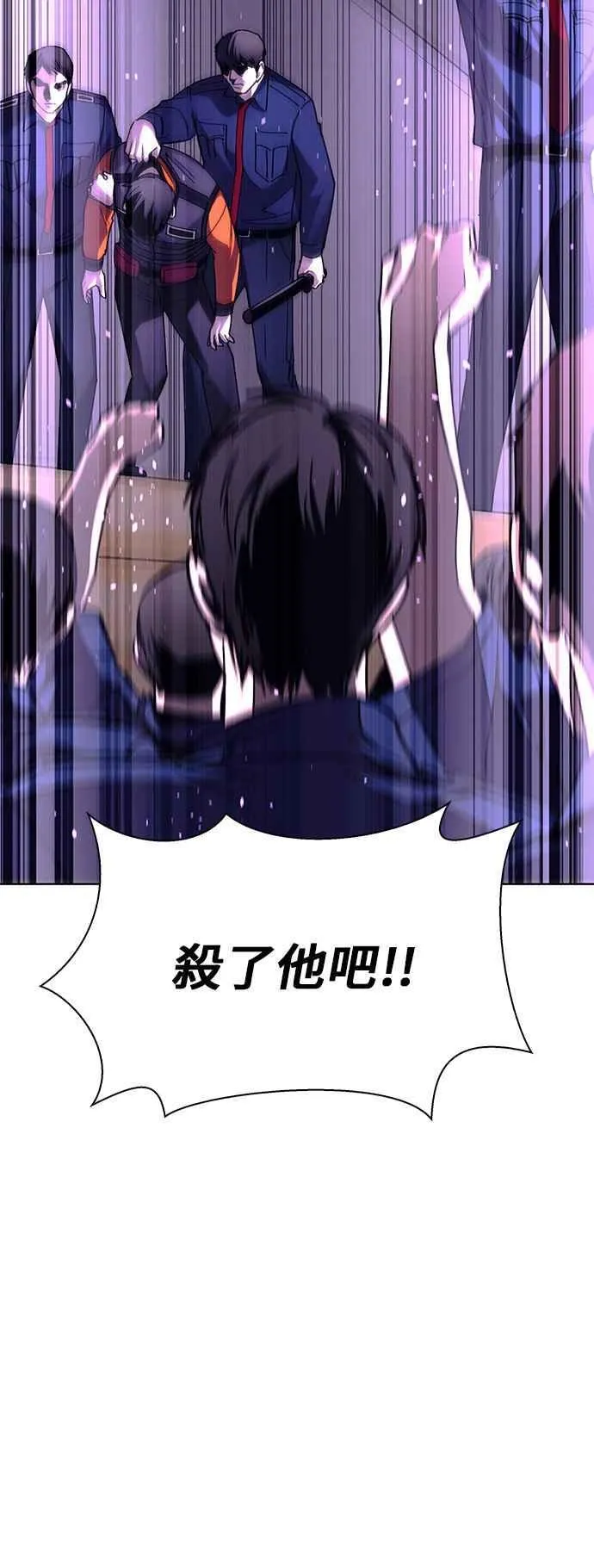 第66话 第48页