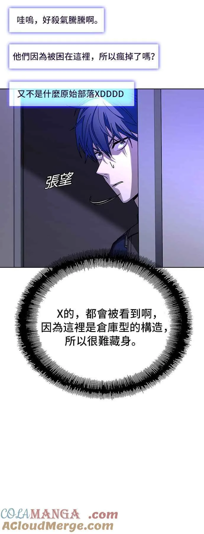 第66话 第49页