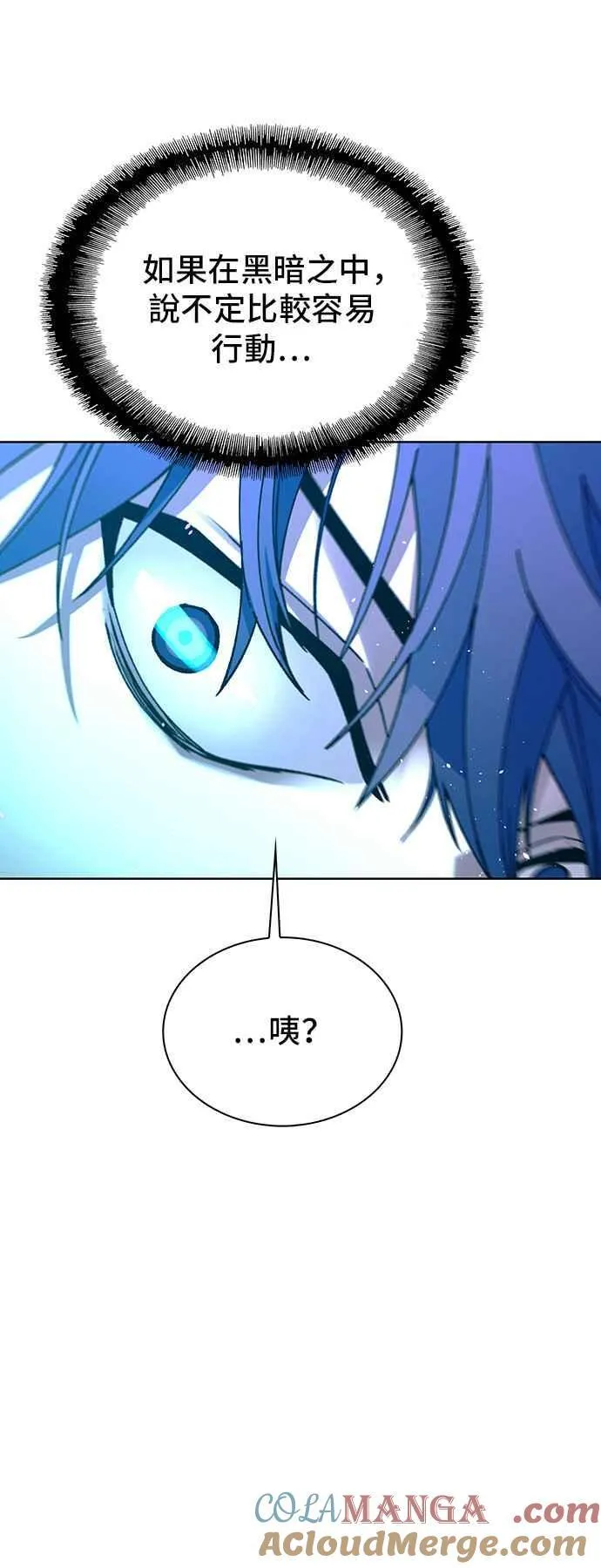 第66话 第52页