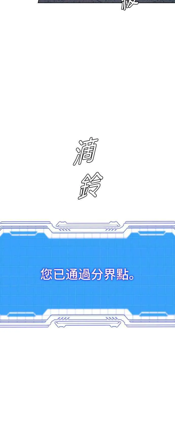 第66话 第56页