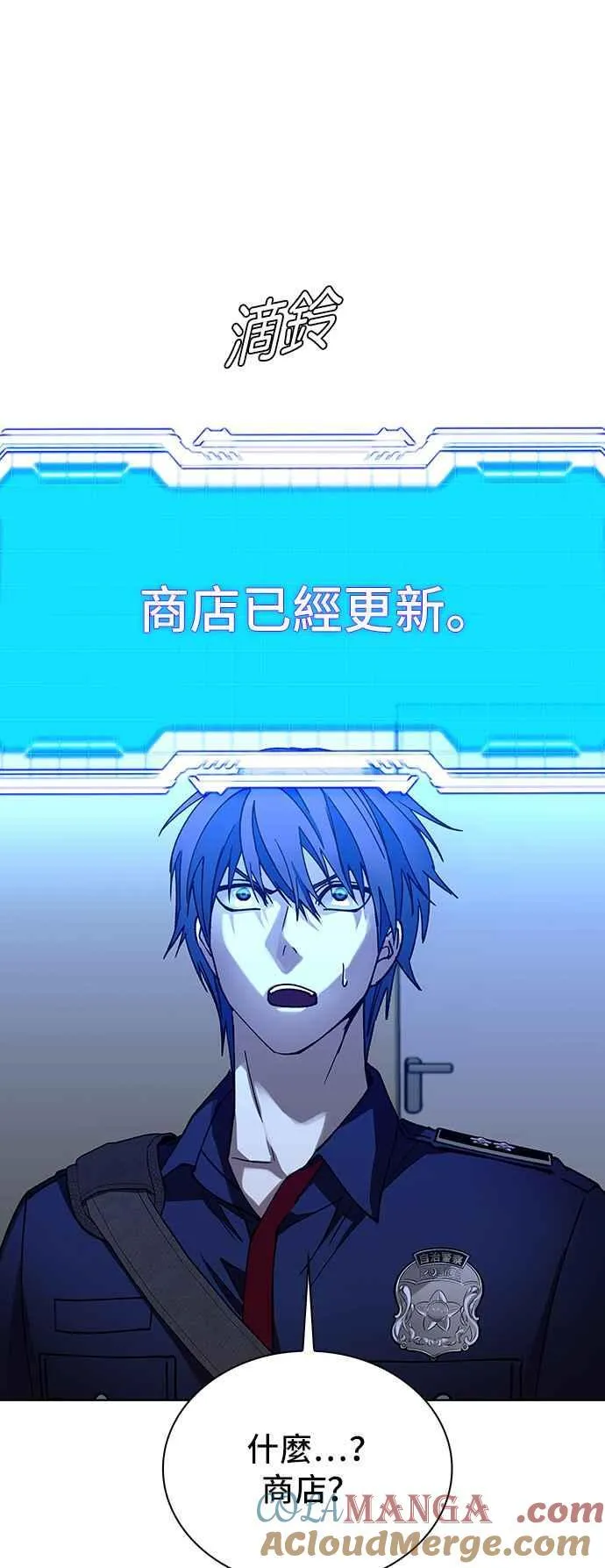 第66话 第58页
