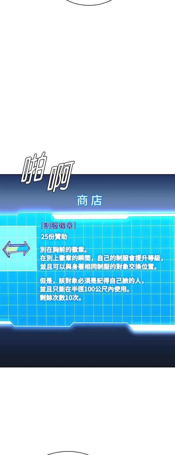 第66话 第59页